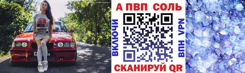Купить Кокаин  АМФ  Альфа ПВП  Марихуана  Гашиш  Меф  Западная Двина