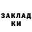 АМФЕТАМИН Розовый Carl Vitale