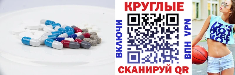 ЭКСТАЗИ таблы  Купить  Западная Двина 