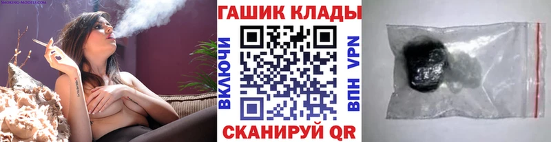 Купить  Западная Двина  ГАШИШ Premium 