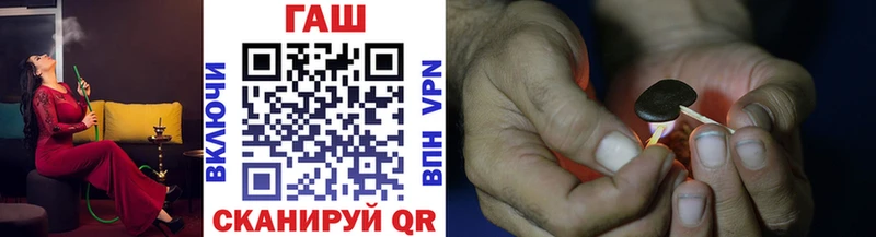 ГАШИШ гарик Западная Двина