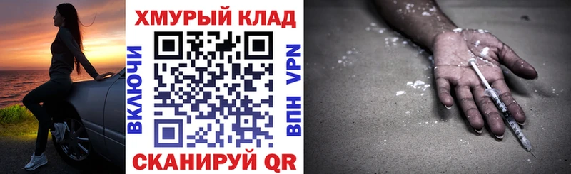 Купить  Западная Двина  Героин герыч 