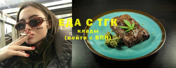 ALPHA-PVP Карпинск