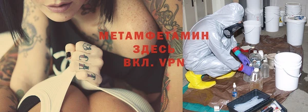 ALPHA-PVP Карпинск