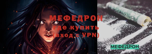 ALPHA-PVP Карпинск