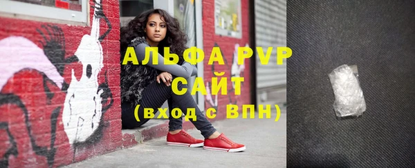 ALPHA-PVP Карпинск