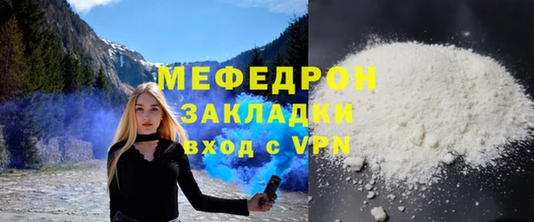 ALPHA-PVP Карпинск