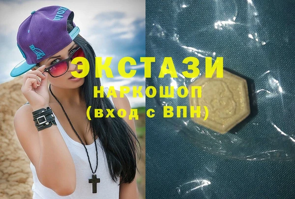 бутик Карталы