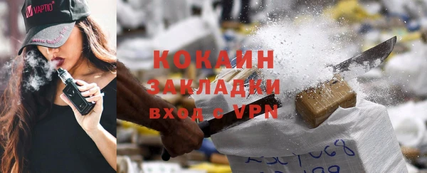 ALPHA-PVP Карпинск