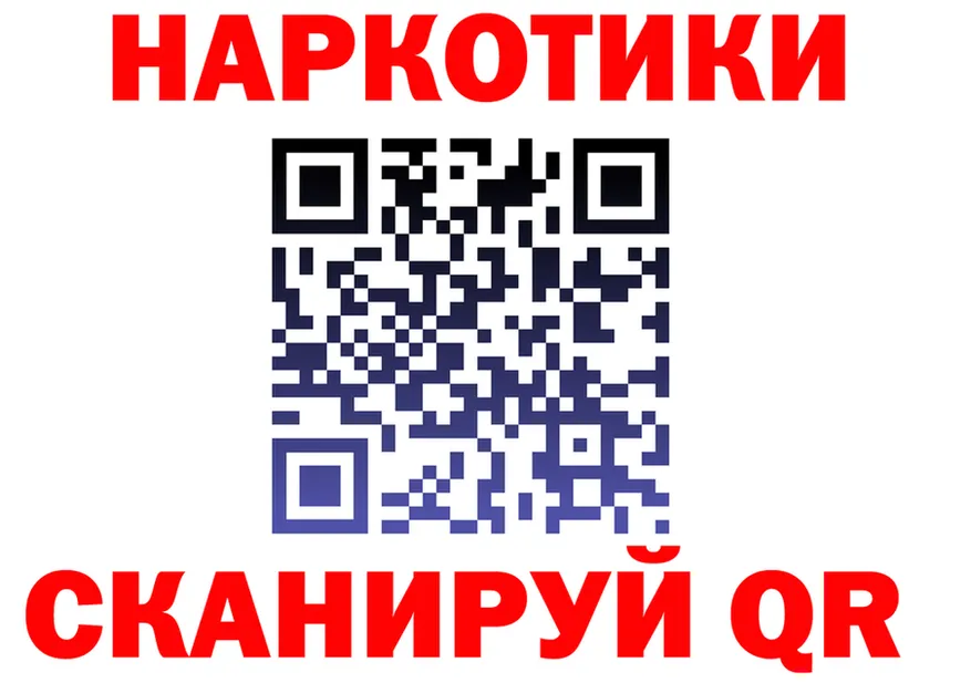 МЕФ кристаллы ONION shop MEGA Западная Двина
