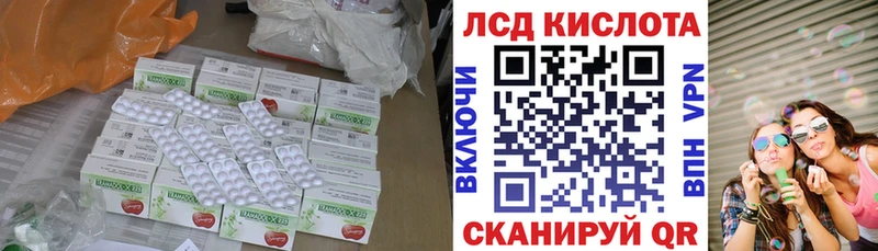 Купить  Западная Двина  Лсд 25 экстази ecstasy 