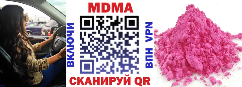 Купить  Западная Двина  МДМА crystal 
