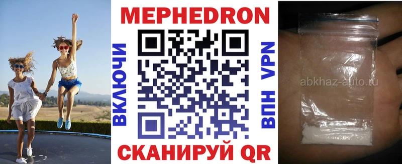 Мефедрон мука  Купить закладки  Западная Двина 
