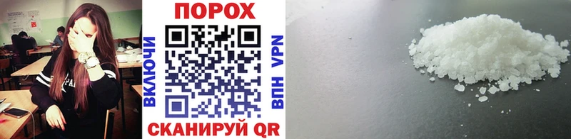 Купить  Западная Двина  Первитин винт 