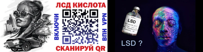 Марки N-bome 1,8мг  Купить  Западная Двина 